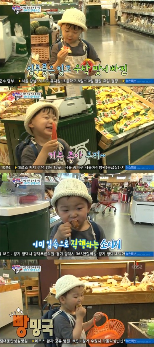 슈퍼맨 삼둥이, 마트 시식코너 유혹에 풍덩…폭풍먹방
