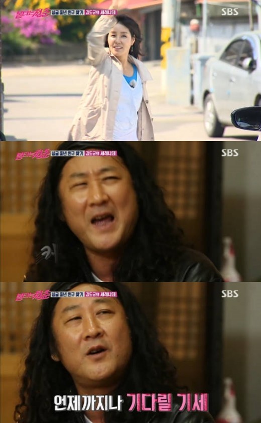 불타는청춘 김도균, 양금석 향한 그리움의 세레나데