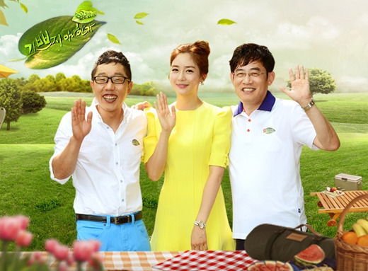 ‘힐링캠프’ 이경규·김제동·성유리, ‘각각 매력 살린’ 4주년 특집