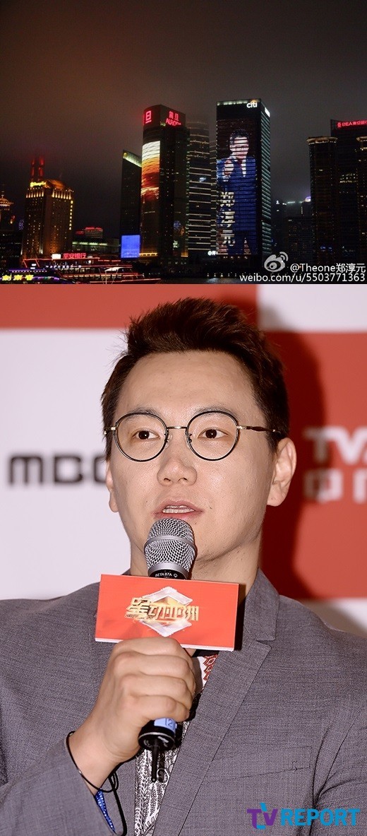 가수 더원, 中 상하이 금융가 대형 옥외광고 등장