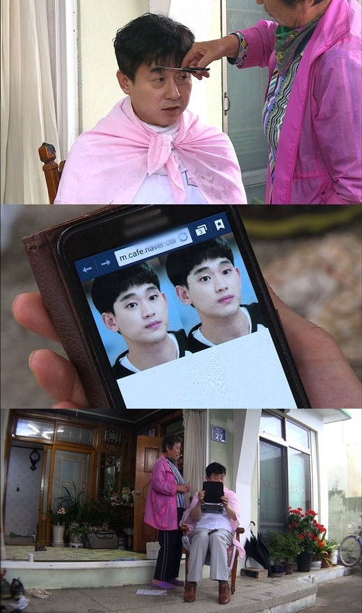 ‘백년손님’ 후포리 남서방, 김수현 따라잡기 도전