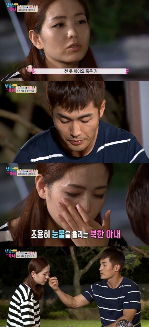 남남북녀 한예진, 남동생 죽음 언급 감옥에 갔다가