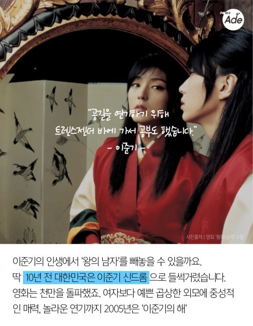 그 영화는 내 운명-배우의 인생을 180도 바꾼 작품