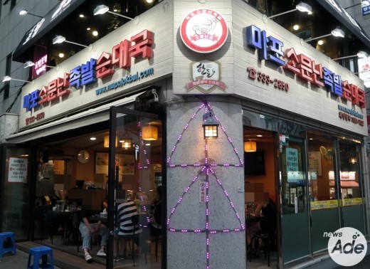 가요기획사 직원이 뽑은 인근 맛집 베스트