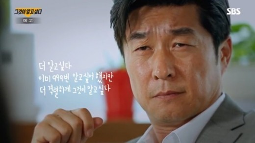 1000번의 '그것이 알고싶다', 1/10은 '살인'이었다