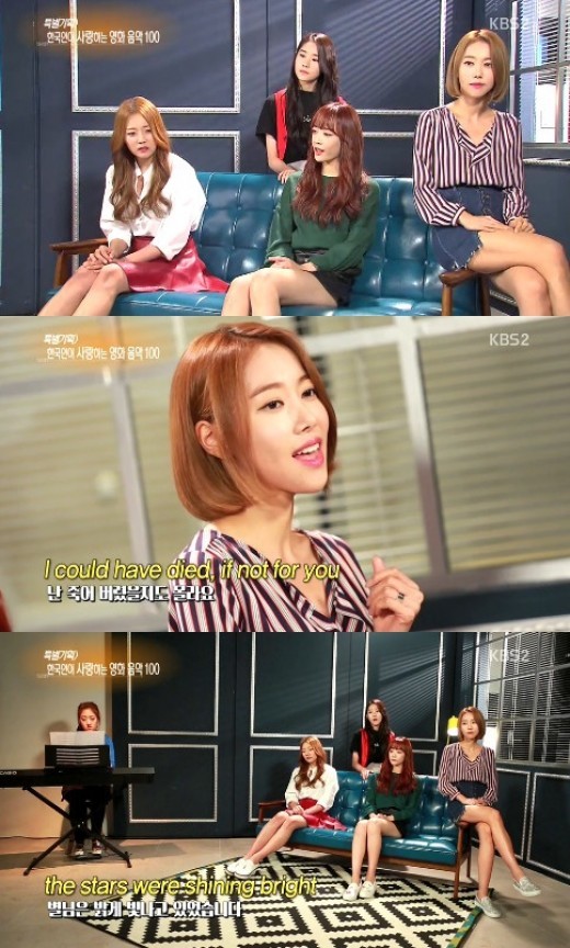 ‘연예가중계’ 멜로디데이 ‘원 썸머 나잇’ 열창…환상 하모니