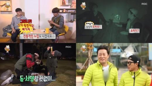[TV줌인] ‘무한도전’ 3色 무도투어, 이렇게 의미 있을 줄이야