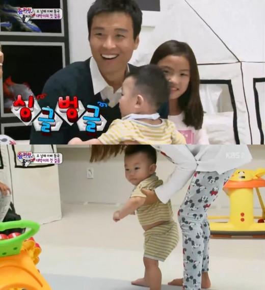 슈퍼맨 대박이 걸음마 성공..이동국 입 찢어지겠네