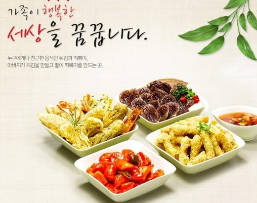 아딸대표 실형 선고..징역2년6월 추징금 27억원 혐의는?