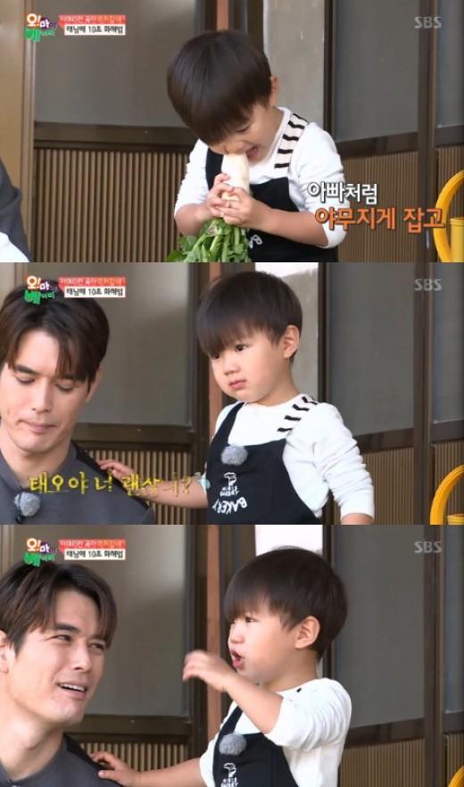 오 마이 베이비 리키김 아들 태오, 덜익은 무 시식 매워