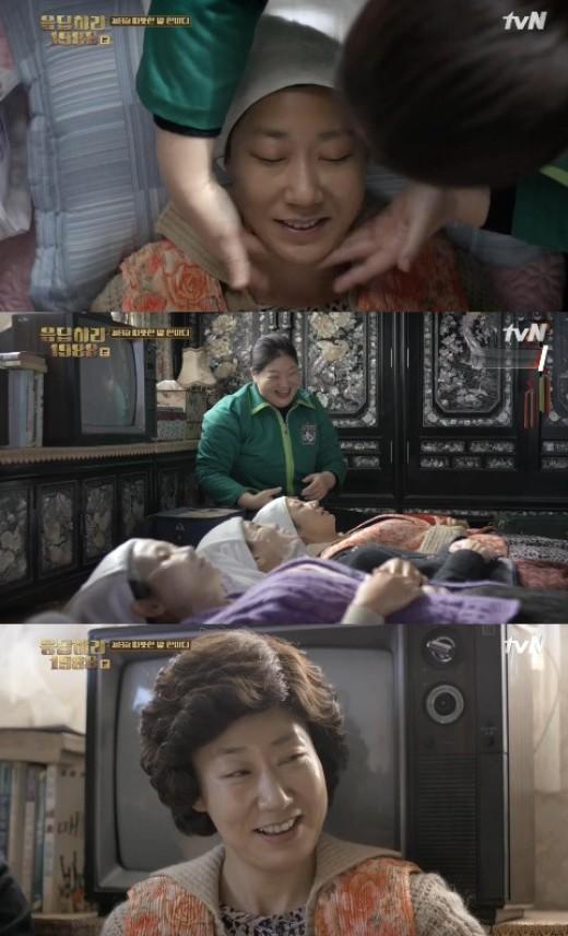 응답하라 1988 추억의 아모레·쥬단학 화장품 등장