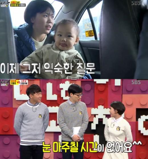 동상이몽 19살 리틀맘 임신5개월 되도록 임신몰랐다