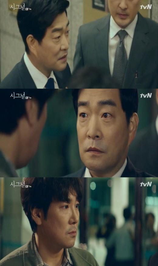 시그널 손현주, 대도사건 피해자로 등장…조진웅과 강렬 만남