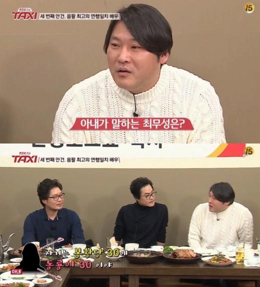 택시 아내가 본 최무성 봉황당 30%+동룡이 30% 반전