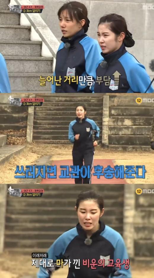 ‘진사’ 전효성 치킨수난 계속...교관 “통닭 생각하나?”