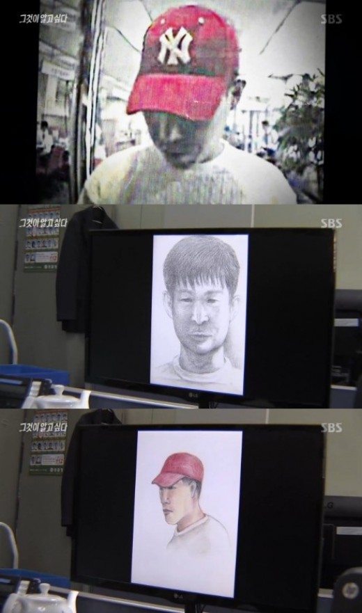 그것이 알고싶다  유일한 단서, 14년 전 CCTV 속 얼굴을 찾아라