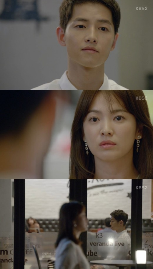 태양의 후예 송혜교·송중기 커피숍 이별, 김원석 작가 명장면