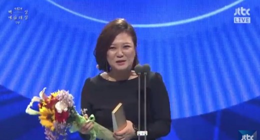 [백상예술대상] 김숙 ♥윤정수 꽃집 차려줄게 돈쓰지마