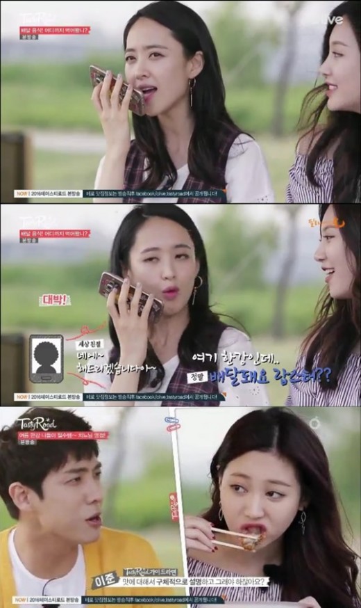 테이스티로드 유라·김민정, 곱창+랍스터+치킨 위자매 먹방