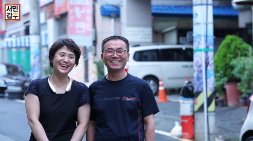 서민갑부 10년만에 10억 건물주 된 분식집 사장