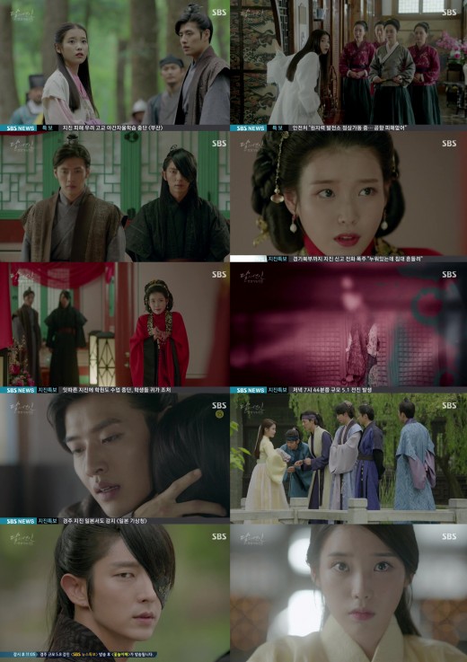 ‘달의연인’ 이지은, 파란만장 운명개척기 시작된다