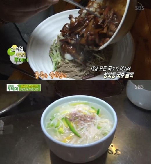 성북동 국수 골목, 47년째 이온 칼국수 집부터 술 한잔 생각나는 국수집까지