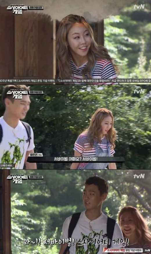 소사이어티 게임 황인선 일단 친화력은 최고…1억 5천 주인공될까