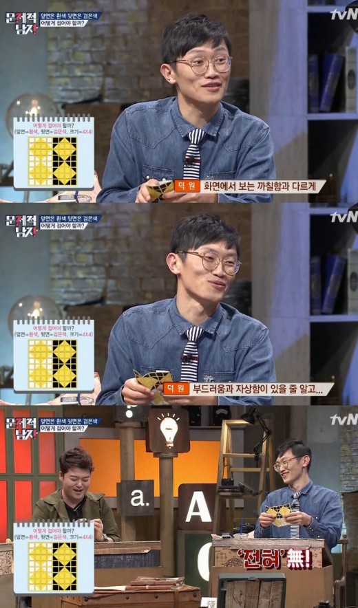 ‘문제적남자’ 덕원 “전현무, 자상함+부드러움 전혀 무”