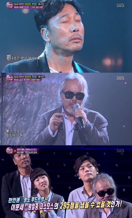 [TV줌인] ‘판듀’ 하늘 아래 두 개의 태양은 없다