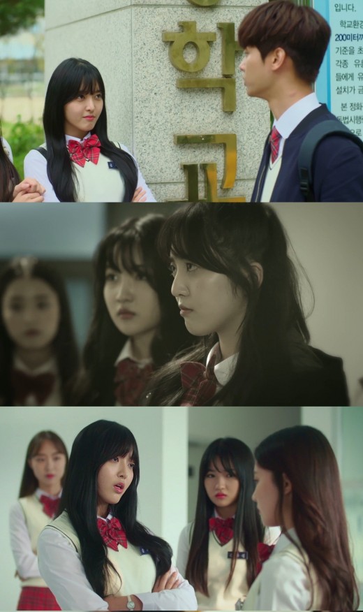AOA 찬미, 웹드 얘네들 MONEY로 연기자 변신
