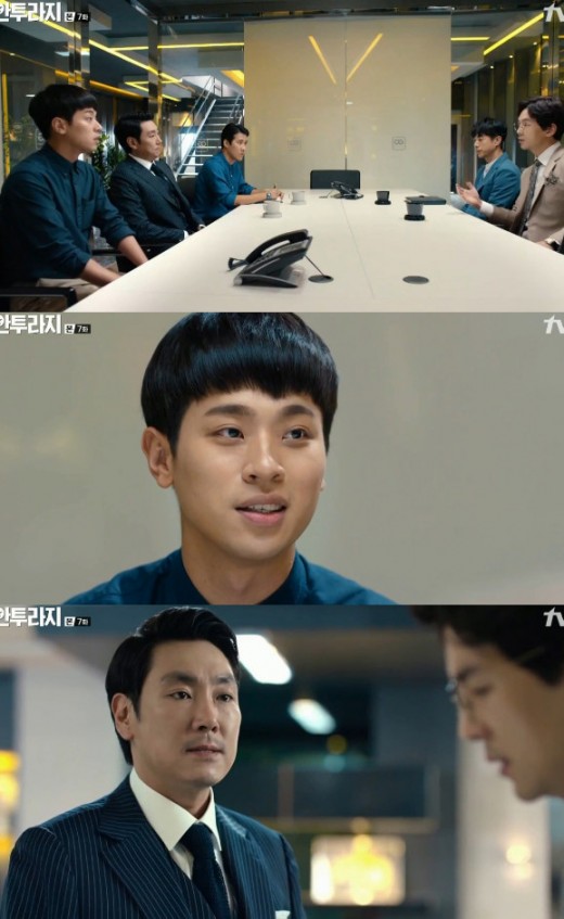 ‘안투라지’ 조진웅, 안소희 소속사와 살벌 신경전 “막말하지마”