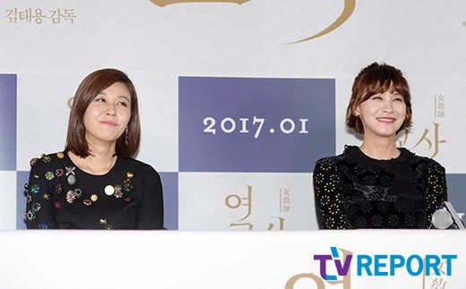여교사 김하늘vs유인영 자격지심 빚어낸 상상이상의 파격[종합]