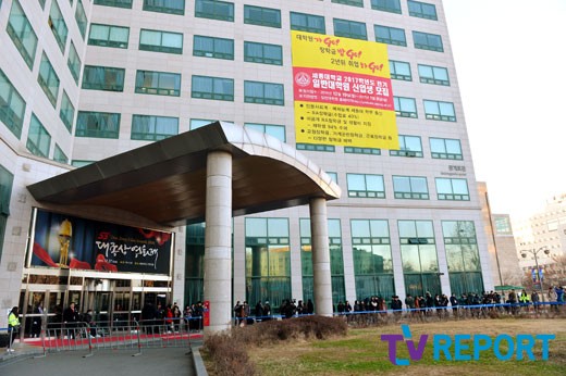 [T포토] 논란 속 개최되는 제53회 대종상 영화제