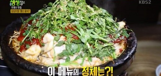 생생정보 동태불고기 맛집 어디? 동대문 최가네동태찜탕