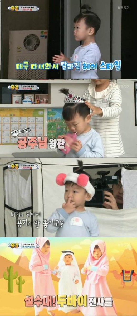 슈퍼맨 대박이 사과머리부터 H.O.T.까지 쾌속 변신