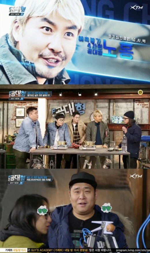 [TV줌인] 첫방 ‘F학점 공대형’, 끝없는 집념에 박수를!
