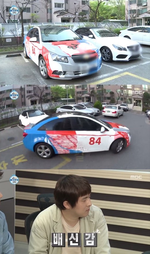 나혼자 기안84, 한숨 부르는 앤디워홀 아트카 (a.k.a. 2얼) [종합]