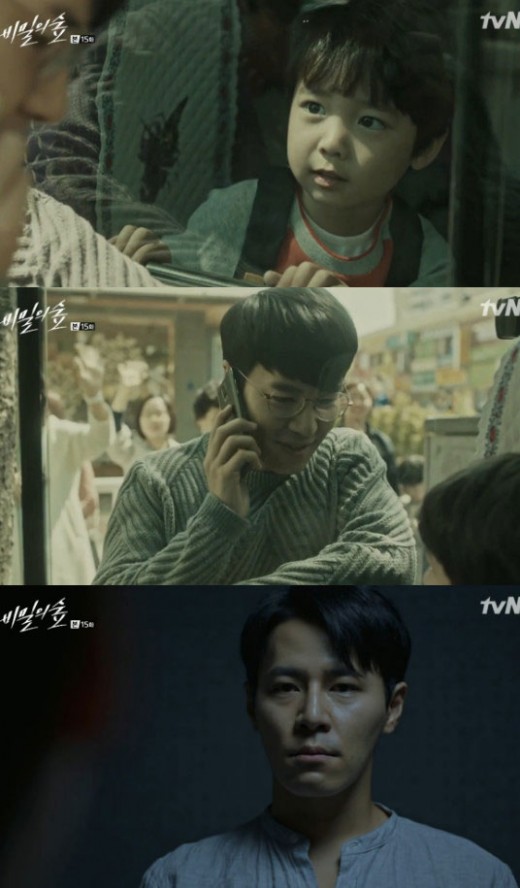 ‘비밀의 숲’ 윤과장 살인이유 밝혀졌다 “아들 복수위해”