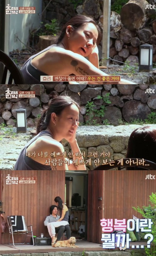 [TV줌인] ‘효리네민박’ 인생언니 이효리가 좋다