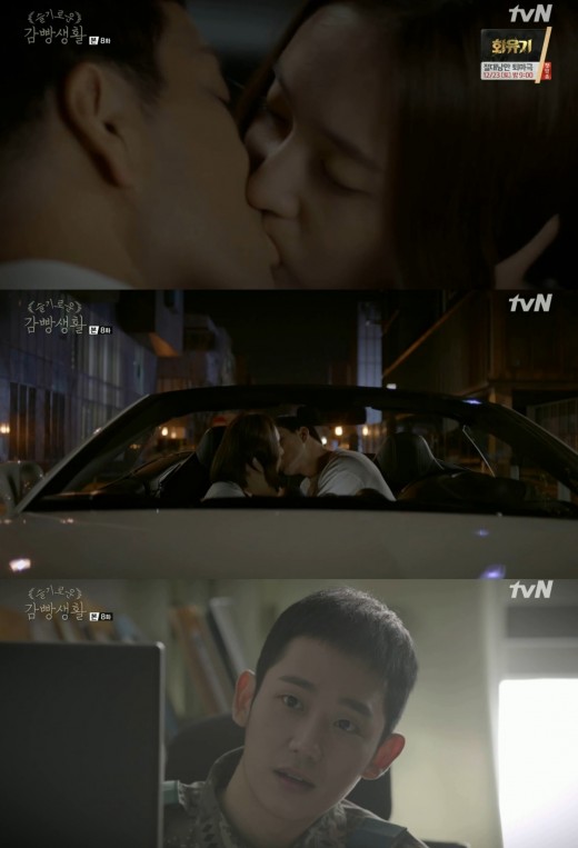 감빵생활 박해수♥정수정 박력키스…정해인 억울 과거사[종합]