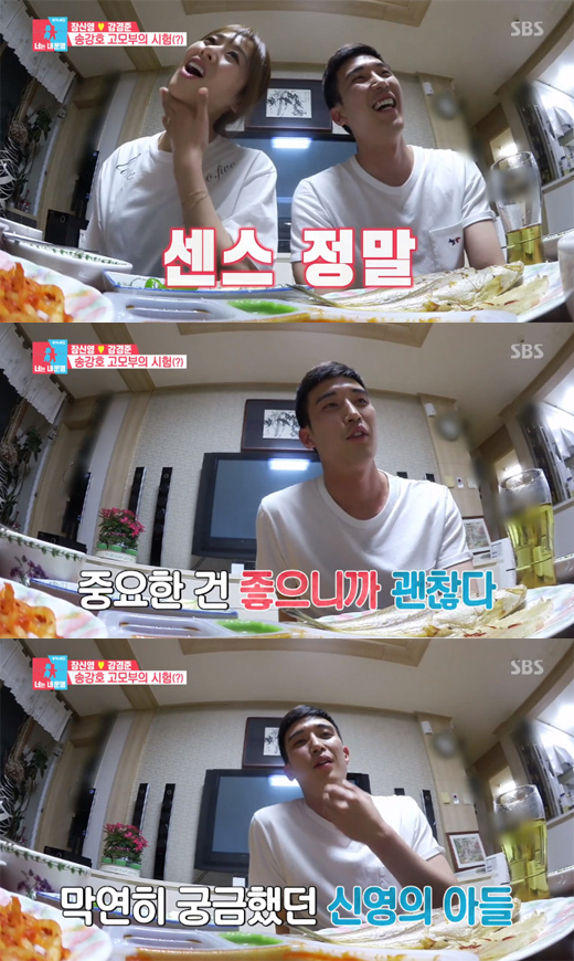[TV줌인] ‘우효광♥’추자현·‘장신영♥’강경준, 사랑이 선사한 감동