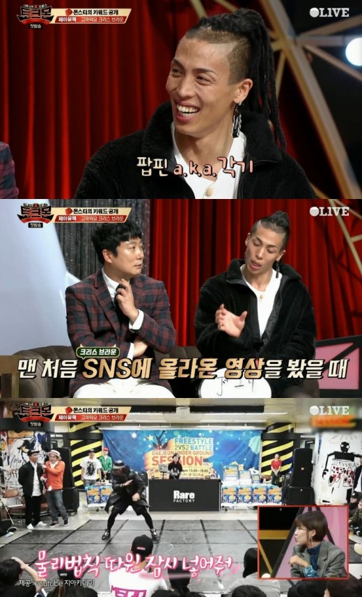 ‘토크몬’ 제이블랙, 크리스 브라운도 인정한 춤꾼…장도연 재해석