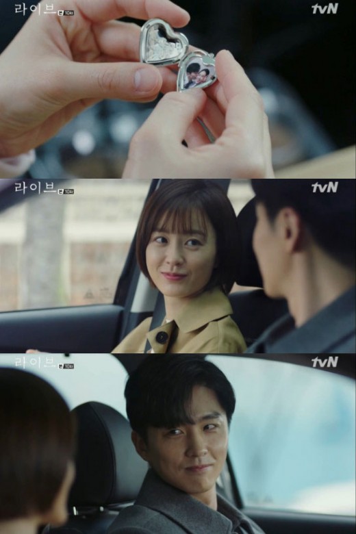 ‘라이브’ 신동욱, 정유미에 옛 애인 죽음 고백 사람 구하다“