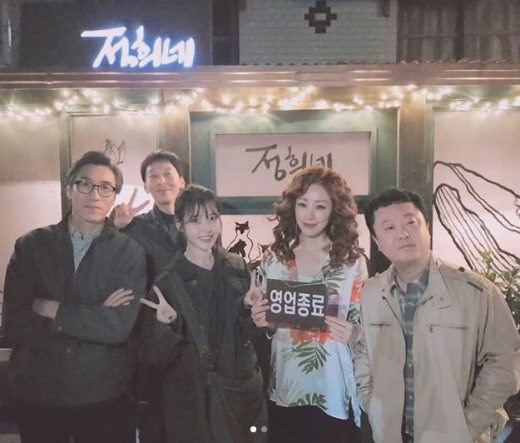 정희네 영업종료…나저씨 이지은x오나라, 후계동 어벤져스와 함께