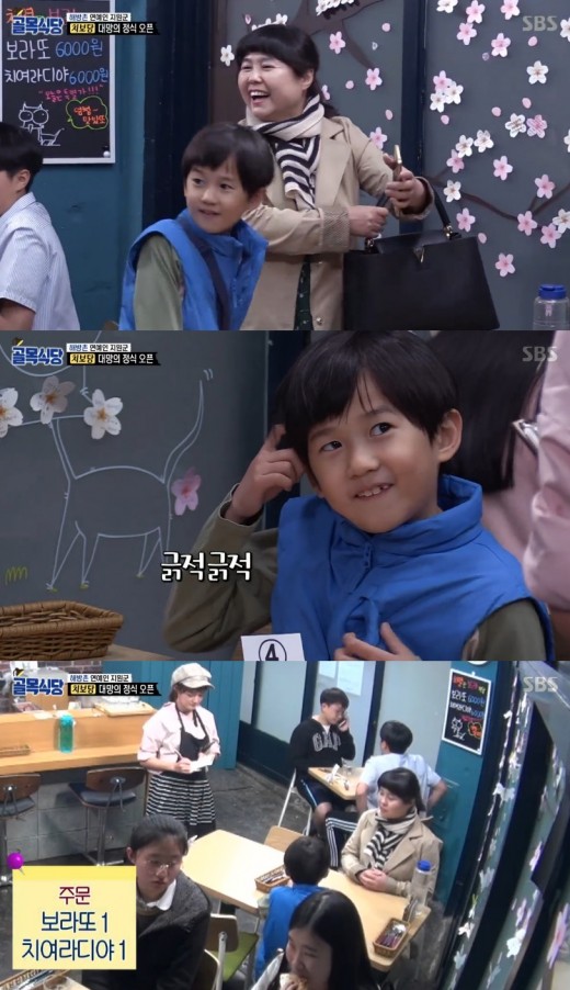‘골목식당’ 남보라 가족 총출동... 엄마+13남매 오빠 막내 집합