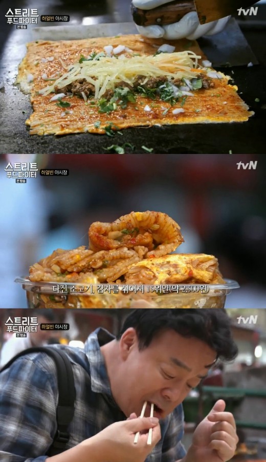 ‘스푸파’ 백종원, 하얼빈에서 꼭 먹어야 하는 요리 “냉면구이”