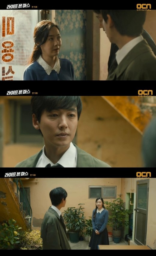 라이프온마스 정경호, 미용실에서 어머니 만났다 애틋 눈빛