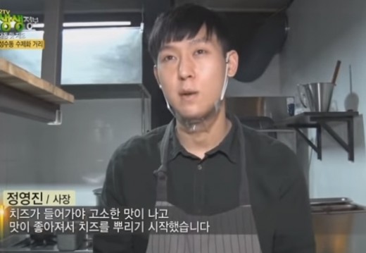 골목식당 뚝섬 경양식집 사장 비난→생생정보에 불똥 [종합]