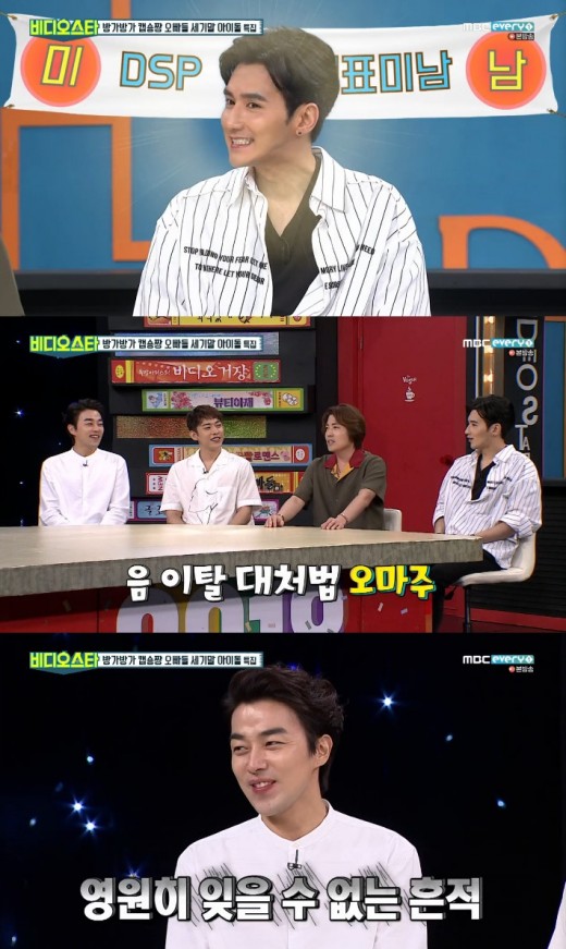 ‘비디오스타’ 에반→박준석, 세기말 아이돌이라 가능한 美친 입담 [종합]