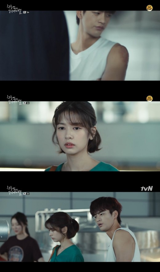일억개의 별 정소민, 서인국 상처 발견했다…충격